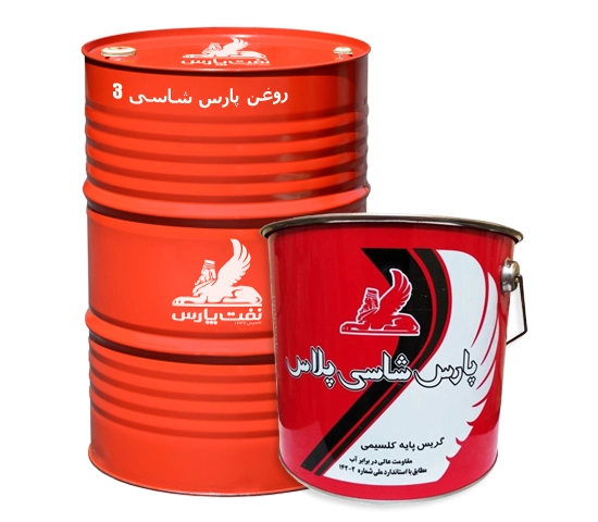 گریس پارس شاسی3      10پوندی